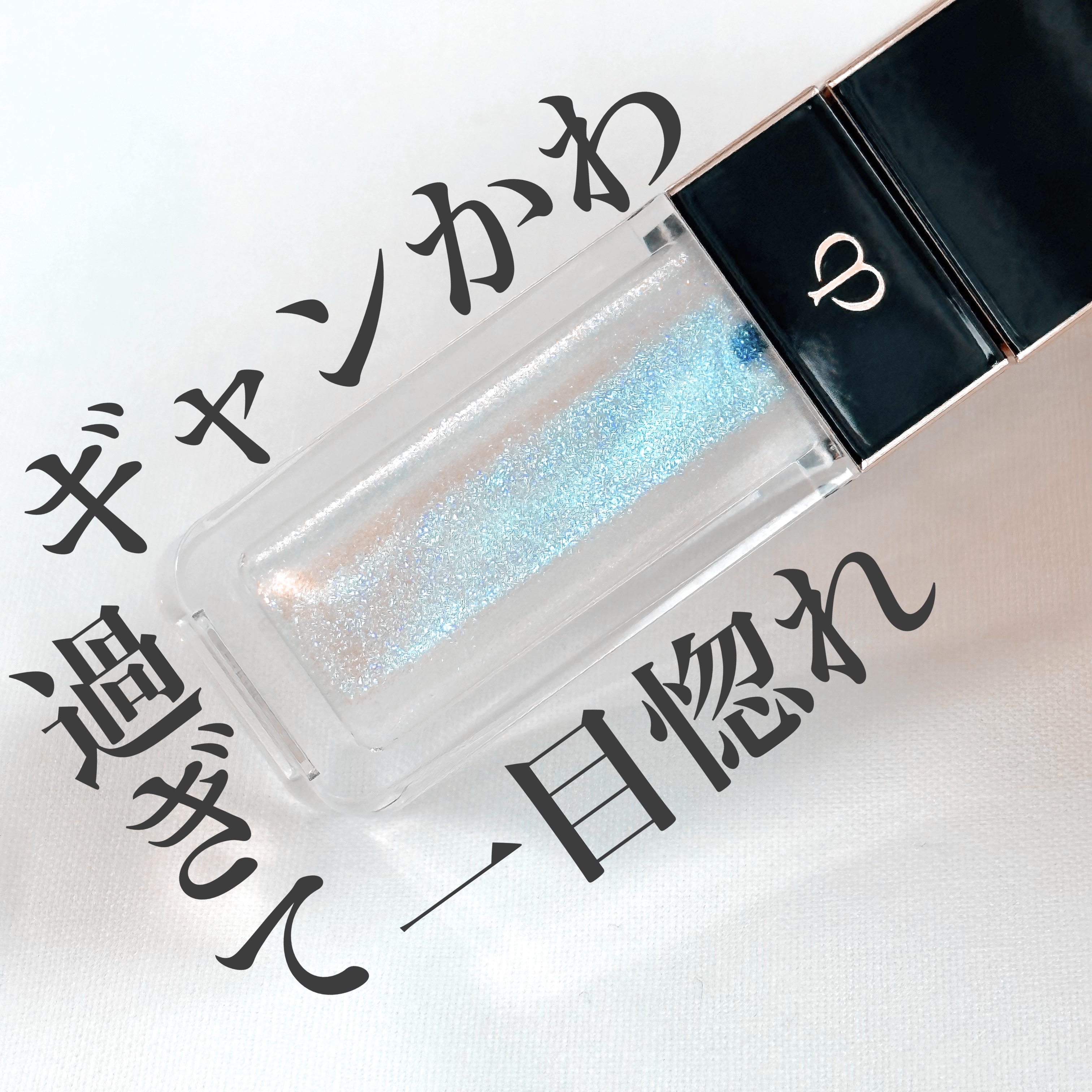 ルージュクレーム エタンスラン/クレ・ド・ポー ボーテ/口紅を使ったクチコミ（1枚目）