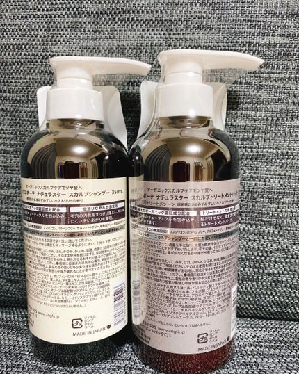 スカルプD ボーテ ナチュラスター スカルプシャンプー/トリートメントパック/アンファー(スカルプD)/シャンプー・コンディショナーを使ったクチコミ(2枚目)