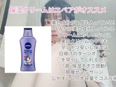 薬用しみ対策 美白化粧水/メラノCC/化粧水を使ったクチコミ（3枚目）