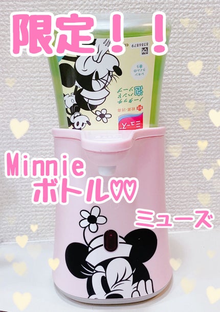 ノータッチ泡ハンドソープ(グレープフルーツの香り)/ミューズ/ハンドソープを使ったクチコミ(1枚目)