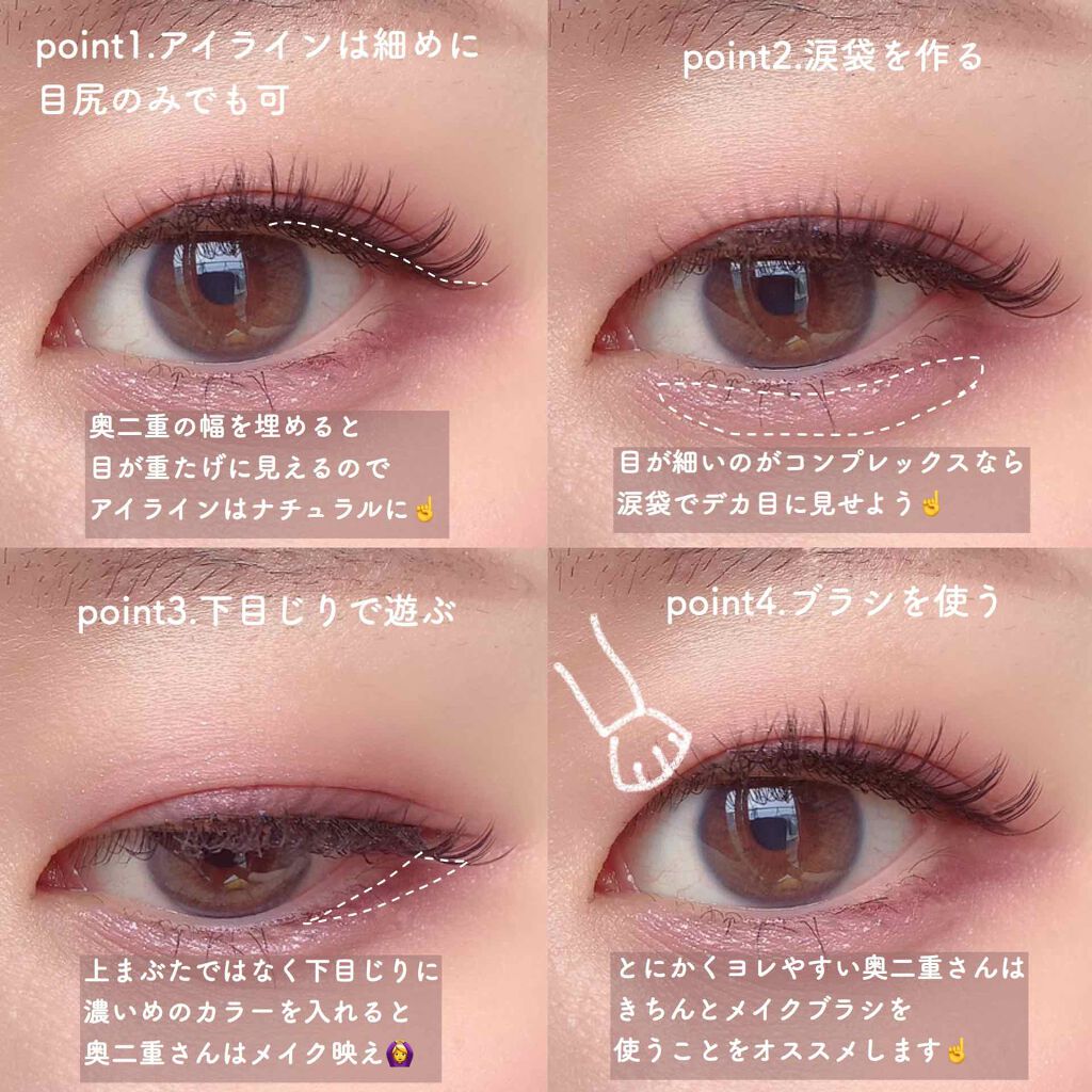 【旧品】パーフェクトスタイリストアイズ/キャンメイク/アイシャドウパレットを使ったクチコミ(3枚目)