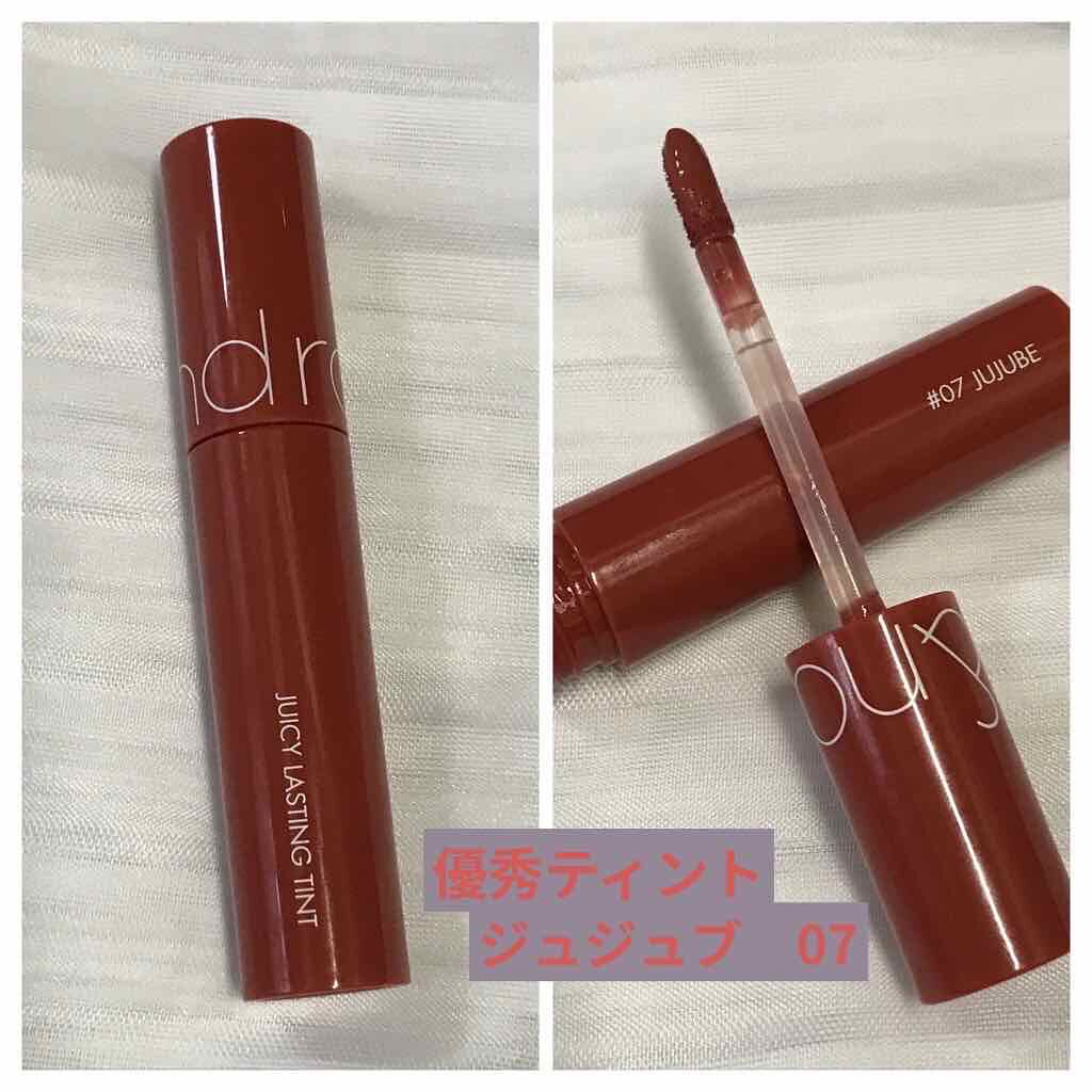 ジューシーラスティングティント/rom&nd/リップティントを使ったクチコミ（1枚目）