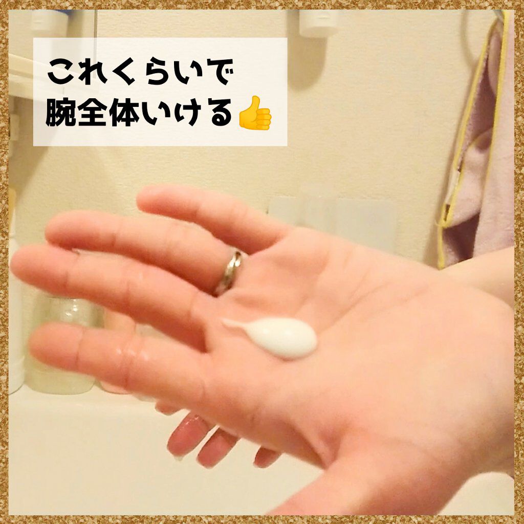 ザ ボディ ぬれた肌に使うボディ乳液 エアリーブーケの香り/ビオレu/ボディミルクを使ったクチコミ(4枚目)