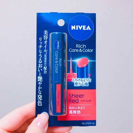ニベア リッチケア&カラーリップ/ニベア/リップクリームを使ったクチコミ(1枚目)