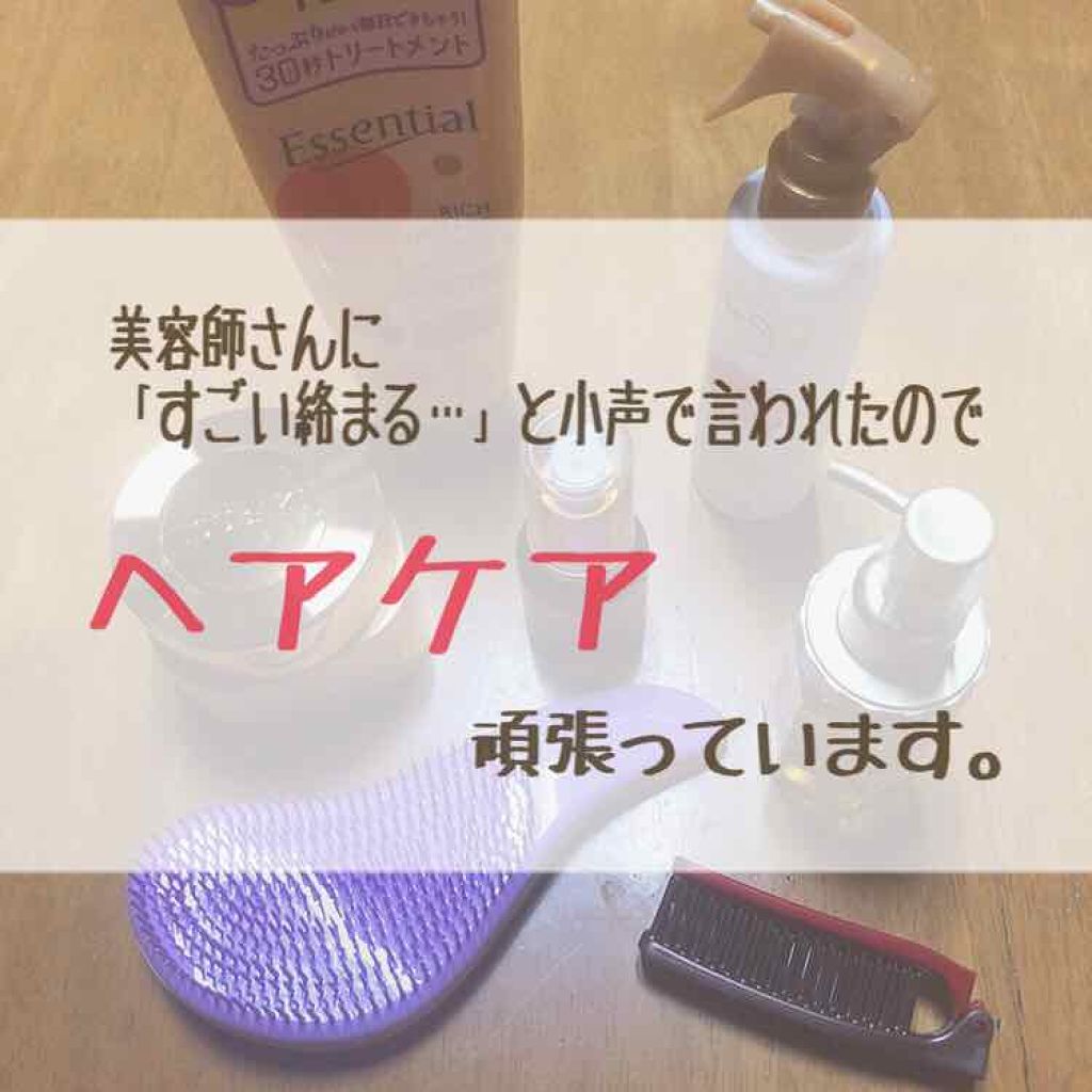 フレグランス スタイリングミスト ピンクエウフォリア/フェルナンダ/ヘアミストを使ったクチコミ(1枚目)