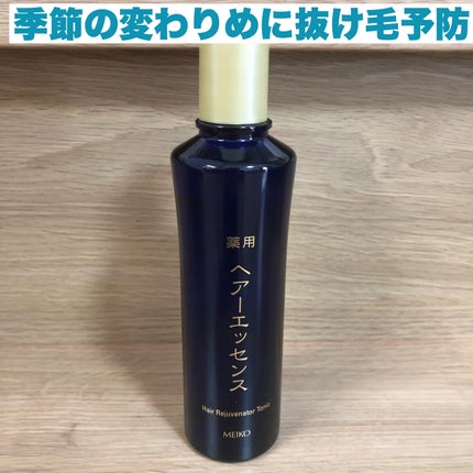 薬用ヘアーエッセンスW/メイコー化粧品/頭皮ローションを使ったクチコミ(1枚目)