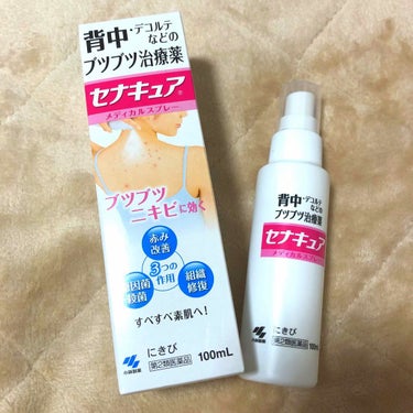 セナキュア(医薬品)/小林製薬/その他を使ったクチコミ（1枚目）