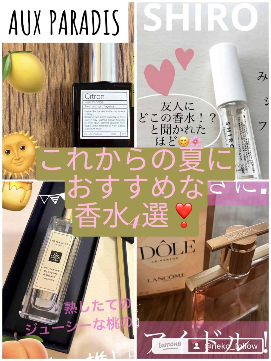 ホワイトリリー オードパルファン/SHIRO/香水(レディース)を使ったクチコミ（1枚目）