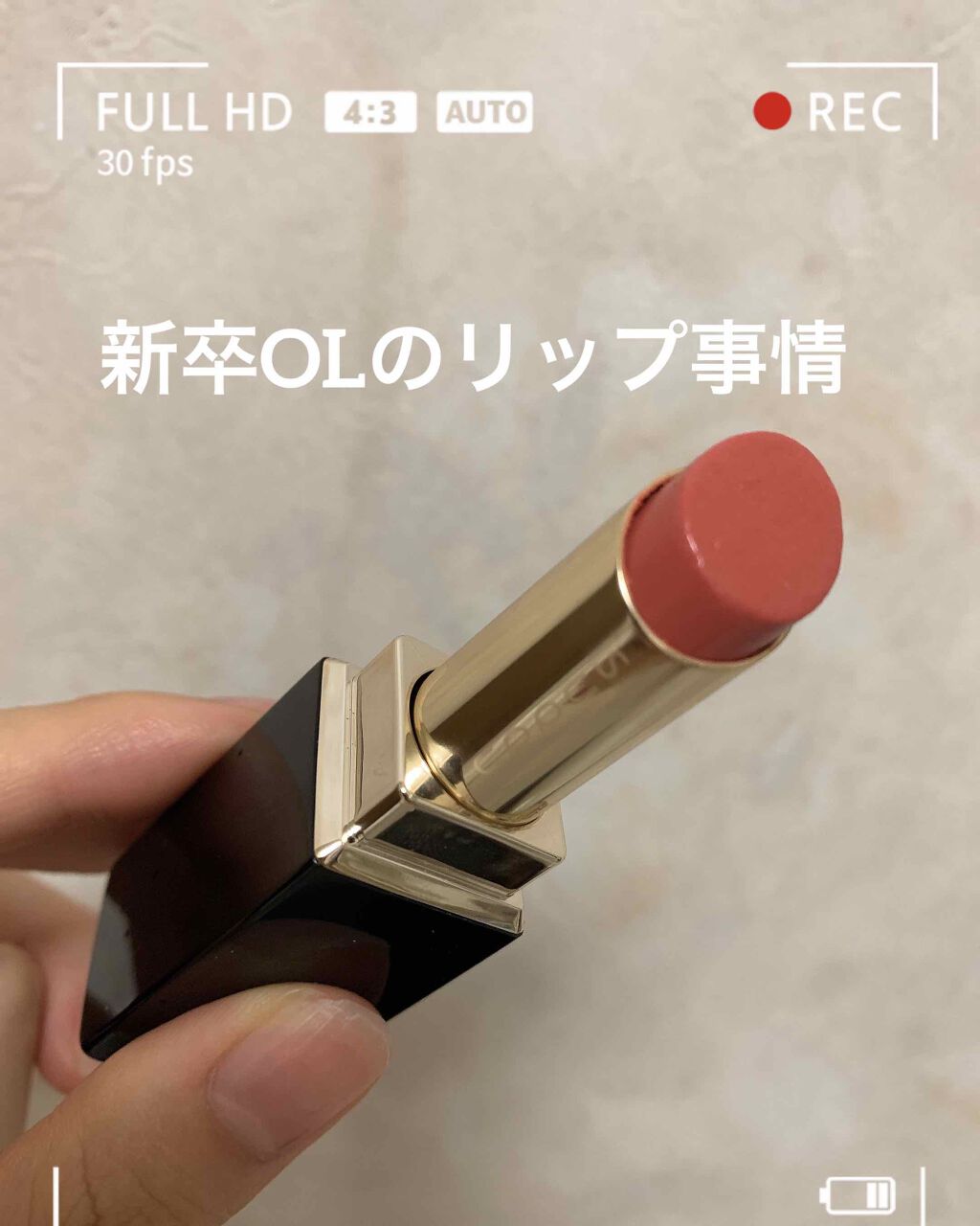 モイスチャー リッチ リップスティック/SUQQU/口紅を使ったクチコミ(1枚目)