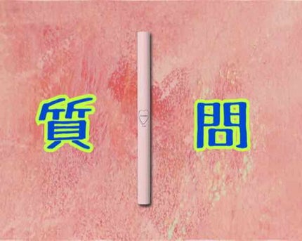 マルチライナー /WHOMEE/ペンシルアイライナーを使ったクチコミ(1枚目)