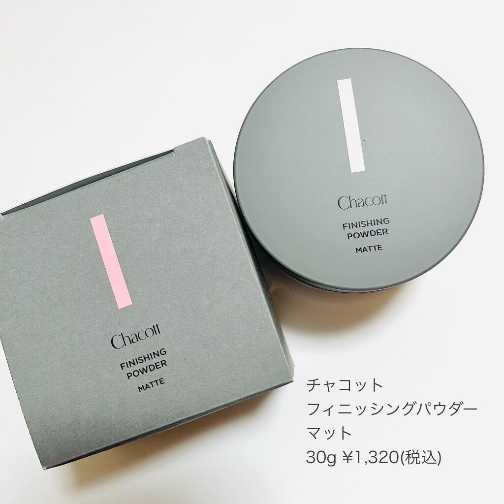 フィニッシングパウダー マット/チャコット・コスメティクス/ルースパウダーを使ったクチコミ(7枚目)