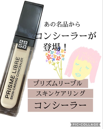 プリズム・リーブル・スキンケアリング・コンシーラー/GIVENCHY/リキッドコンシーラーを使ったクチコミ(1枚目)