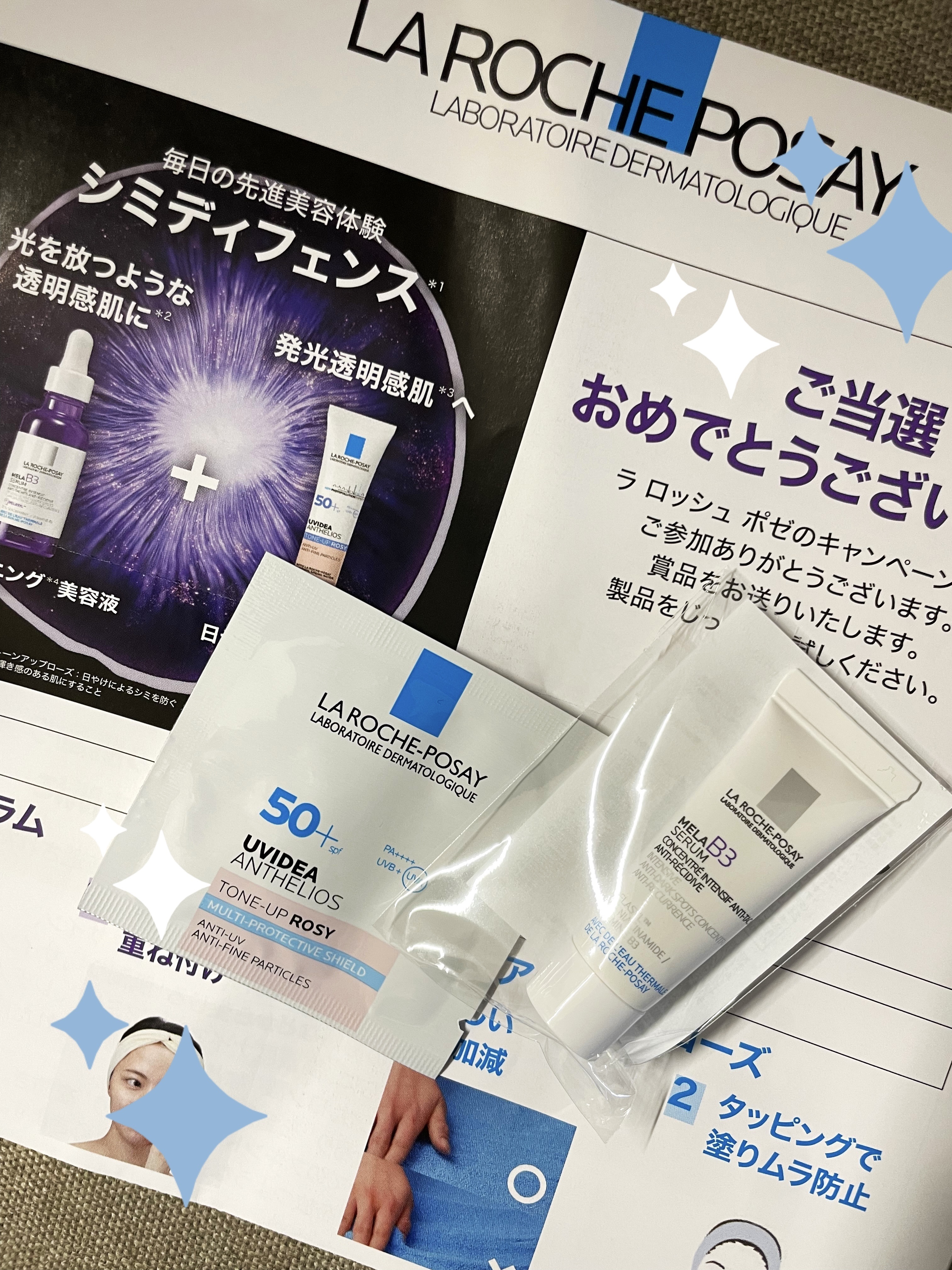 メラ B3 セラム/ラ ロッシュ ポゼ/美容液を使ったクチコミ（1枚目）