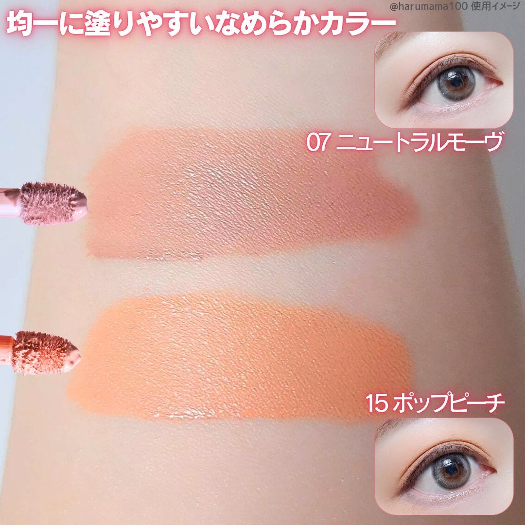 ウインク アイ シェード プライマー/Javin De Seoul/リキッドアイシャドウを使ったクチコミ(4枚目)