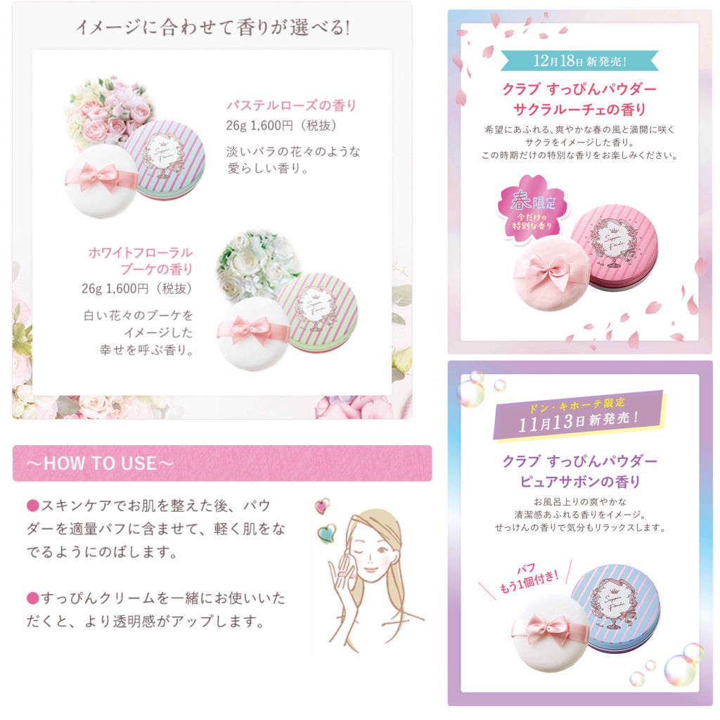 すっぴんパウダー/クラブ/プレストパウダーを使ったクチコミ（2枚目）