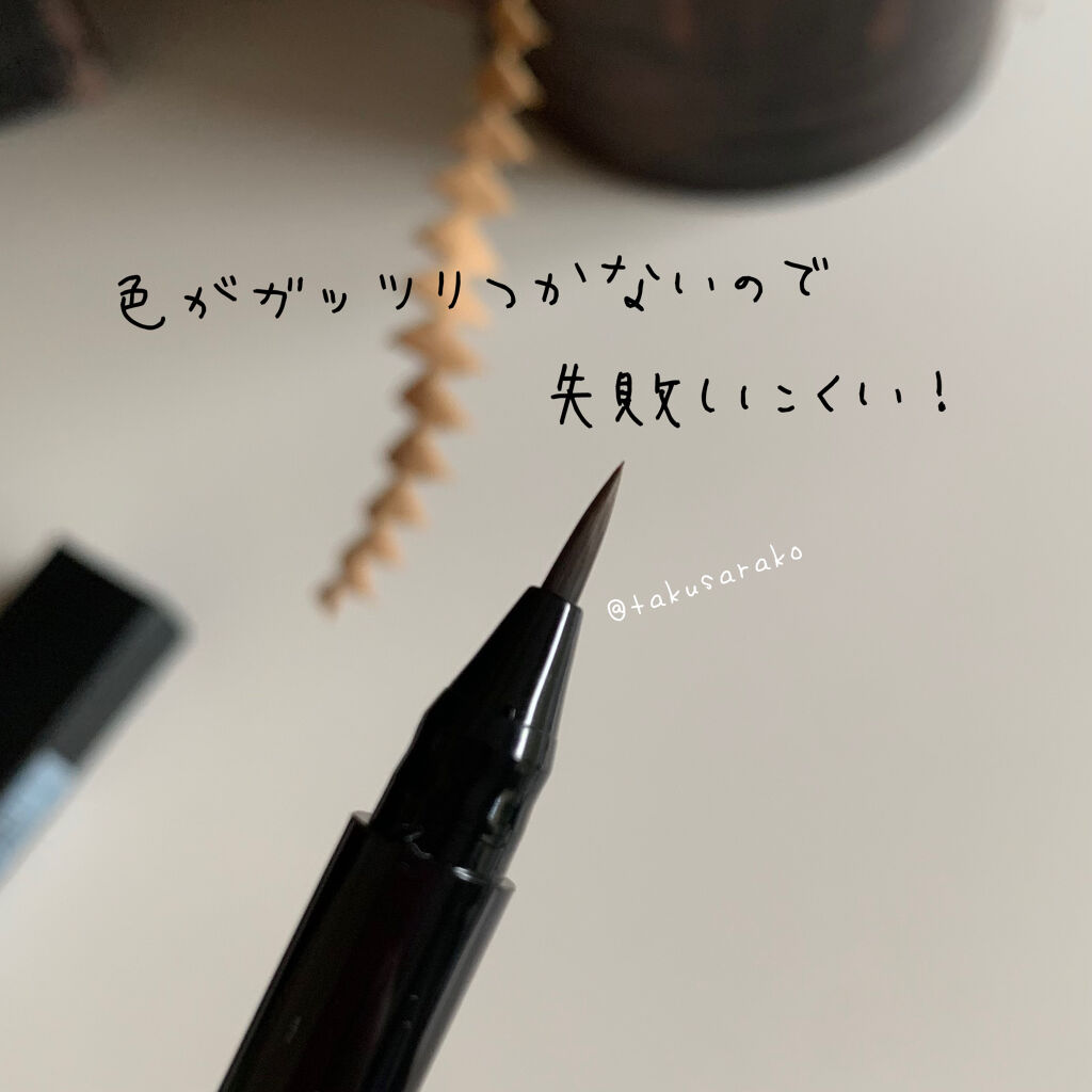 フレーミング アイブロウ リキッド ペン/SUQQU/リキッドアイブロウを使ったクチコミ（3枚目）