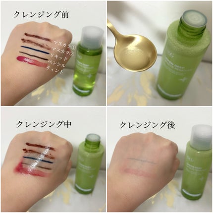 グリーンディープクレンジングオイル/Dr.G/オイルクレンジングを使ったクチコミ(5枚目)