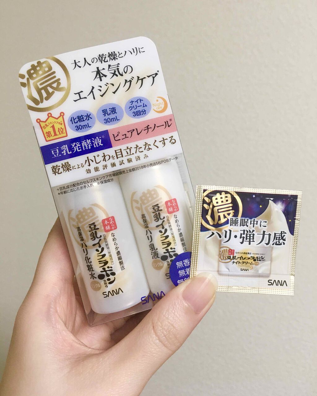 リンクル化粧水 Ｎ/なめらか本舗/化粧水を使ったクチコミ（1枚目）