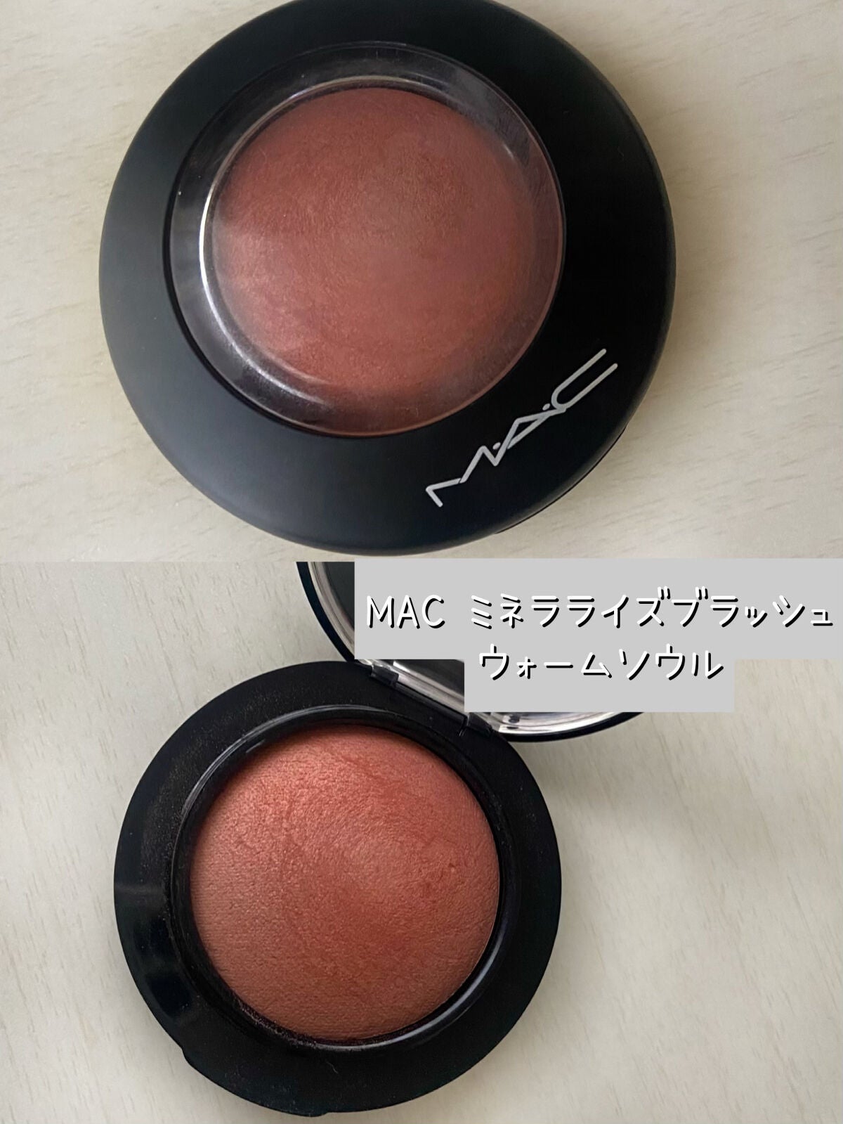 M·A·C ミネラライズ ブラッシュ/M・A・C/パウダーチークを使ったクチコミ(2枚目)