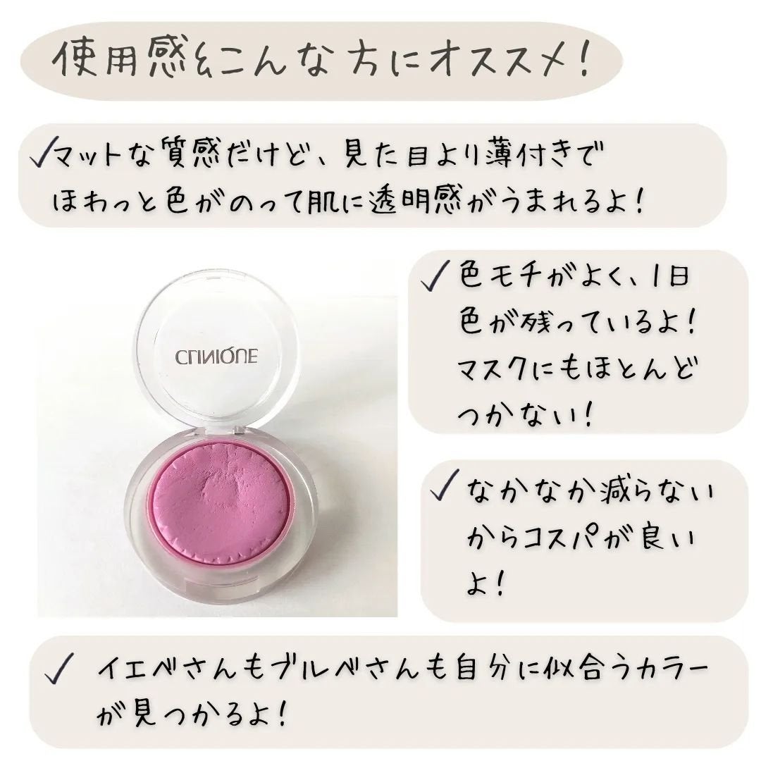 チーク ポップ/CLINIQUE/パウダーチークを使ったクチコミ(6枚目)