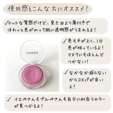 チーク ポップ/CLINIQUE/パウダーチークを使ったクチコミ(6枚目)