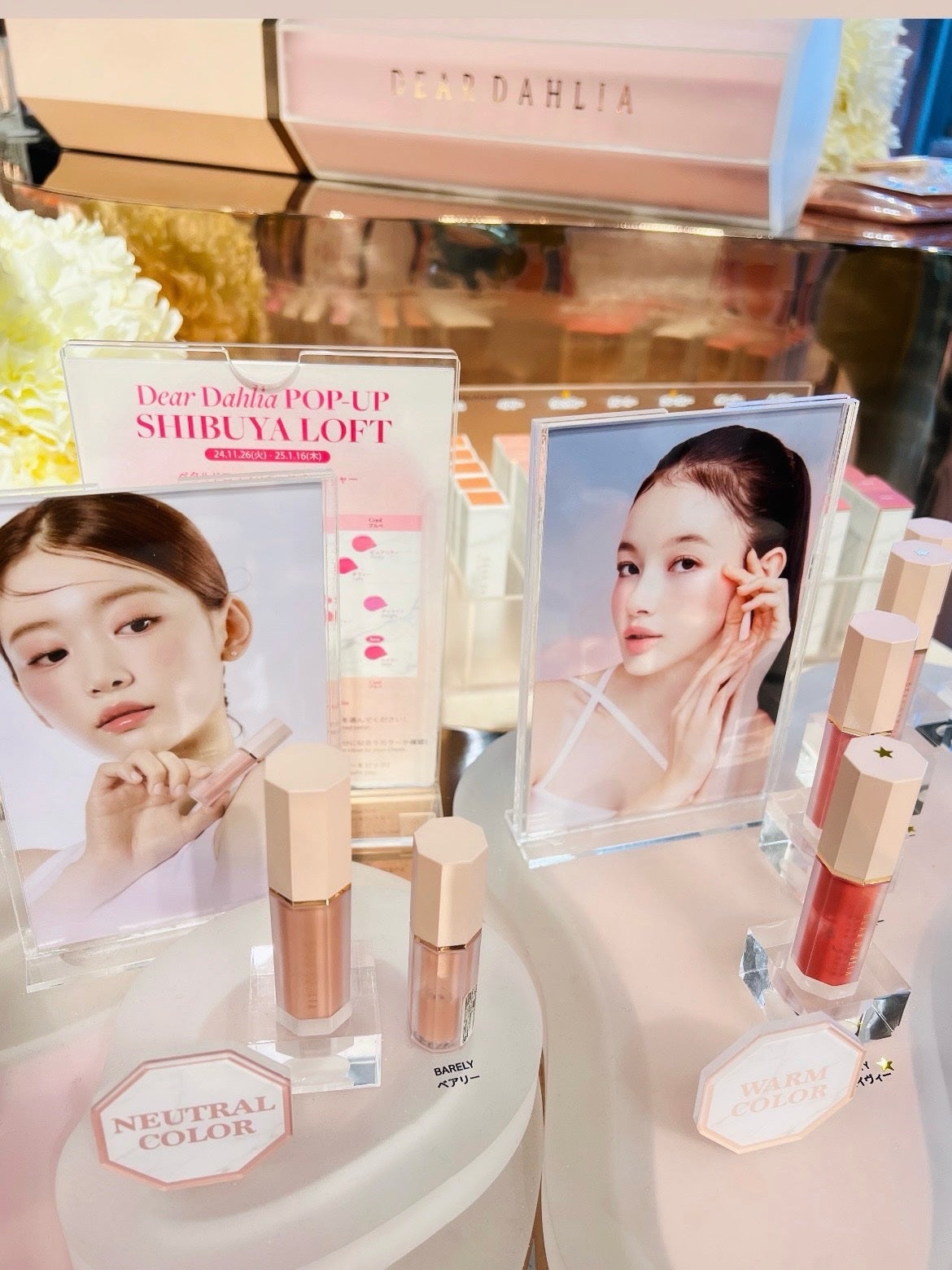 ブルーミングエディション リップパラダイスカラーバーム/DEAR DAHLIA/口紅を使ったクチコミ(5枚目)