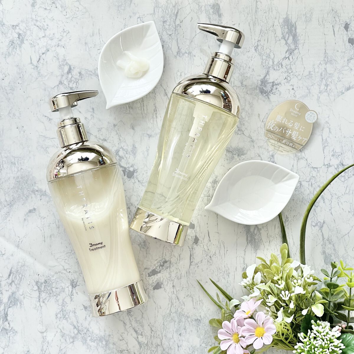 ドリーミー モイスト シャンプー/ヘアトリートメント/THERATIS/市販シャンプーを使ったクチコミ（1枚目）