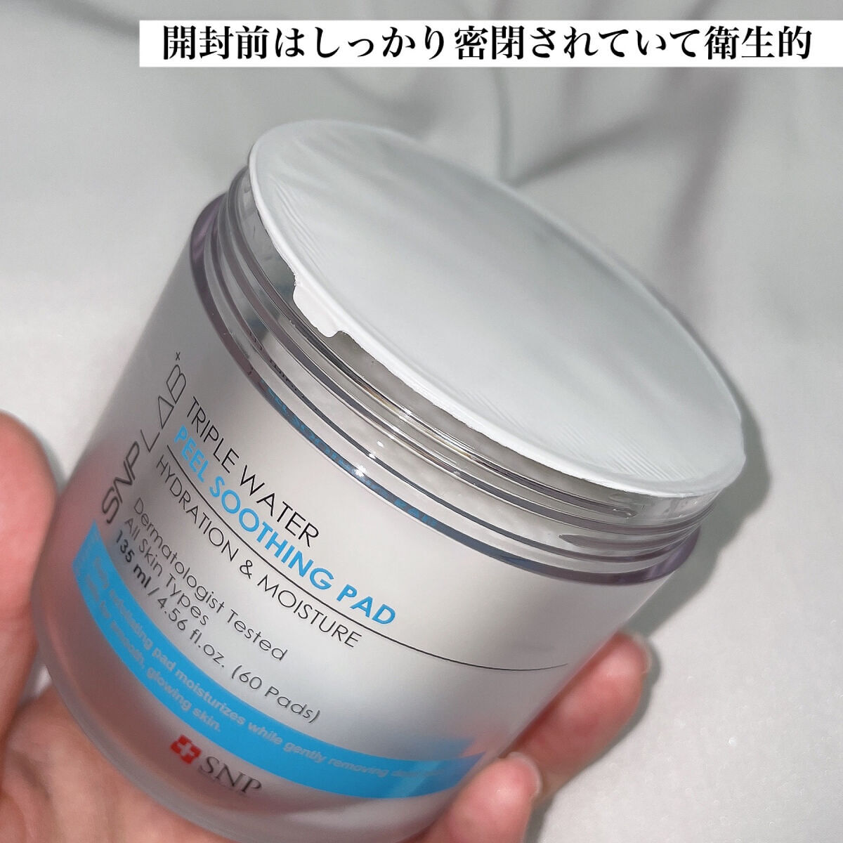 TRIPLE WATER PEEL SOOTHING PAD/SNP/ピーリングを使ったクチコミ（3枚目）