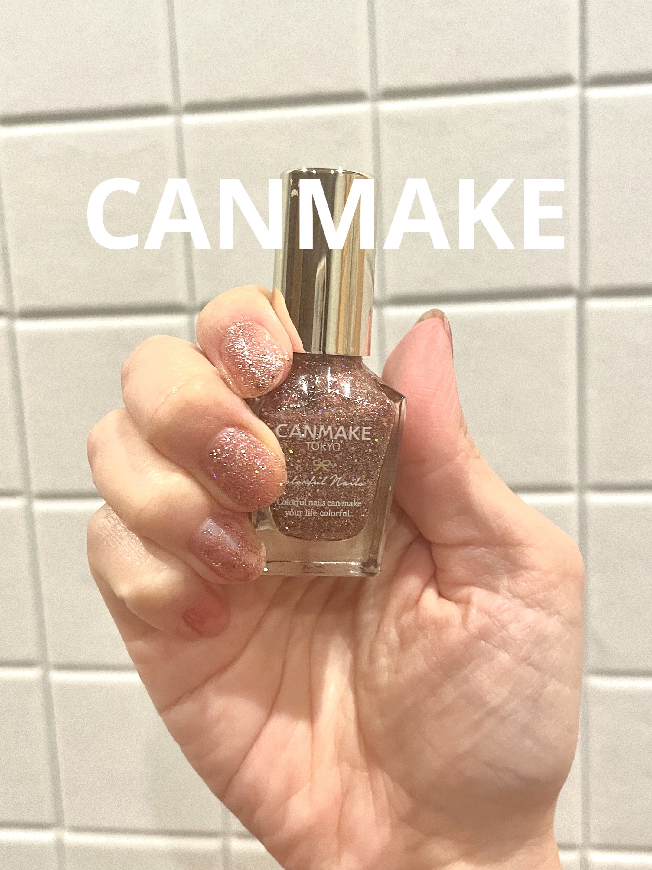 カラフルネイルズ/キャンメイク/マニキュアを使ったクチコミ（1枚目）