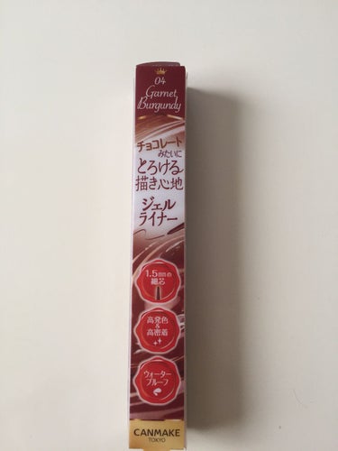 アイライナーは基本リキッドが好きなのと、ジェルライナーって減るの早くてコスパいまいちのイメージがあって、なかなか踏み込めず。

でも色味が試してみたいのだったので購入。
とはいえ、購入に何ヶ月も悩んだ🤣