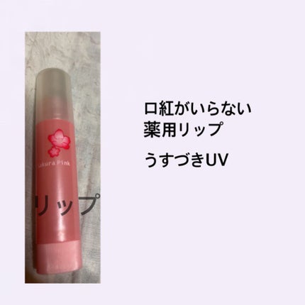 クイックラッシュカーラー/キャンメイク/マスカラ下地を使ったクチコミ(4枚目)