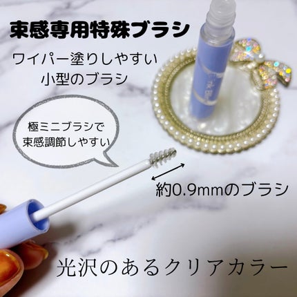 束感トップ コート/ブリンクブリンク/マスカラトップコートを使ったクチコミ(3枚目)