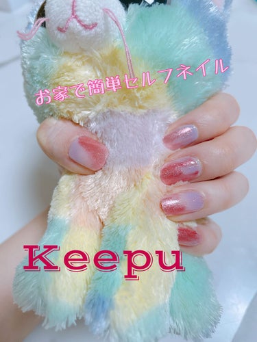 セルフカスタム ネイルシール/KEEPU/ネイルシールを使ったクチコミ（1枚目）