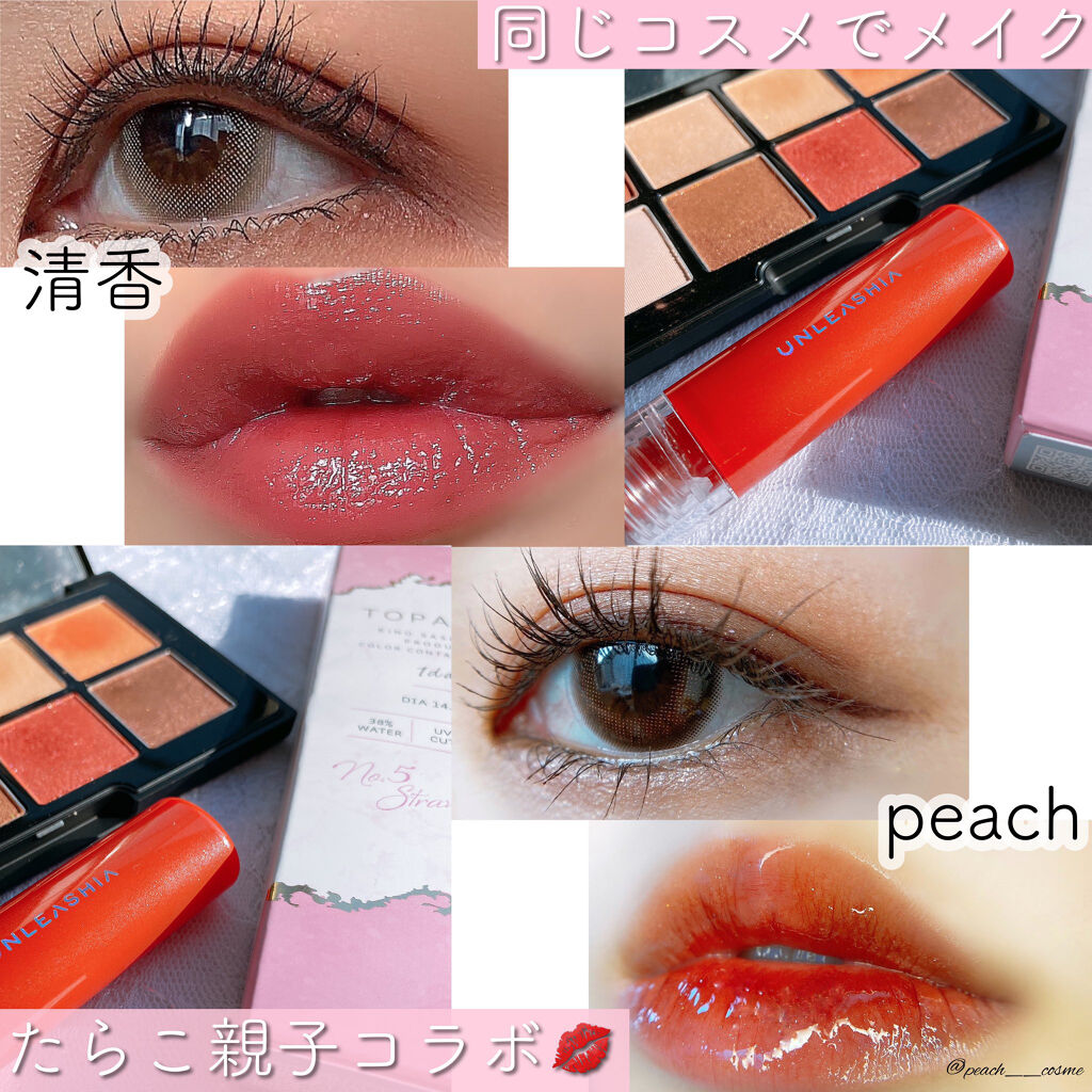 TOPARDS 1day/TOPARDS/ワンデー（１DAY）カラコンを使ったクチコミ（1枚目）