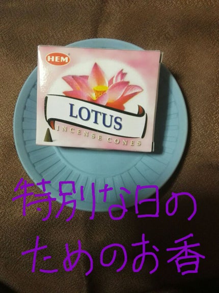 六花 on LIPS 「久々のネコポス便じゃない、通販物の包装に【まさか、最近話題にな..」(1枚目)