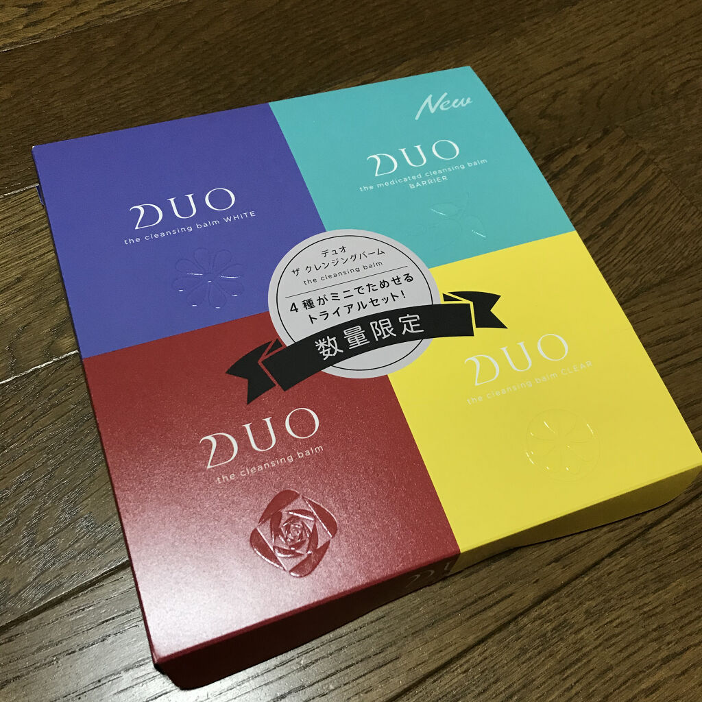 デュオ ザ クレンジングバーム ミニ4種セット/DUO/クレンジングバームを使ったクチコミ（1枚目）