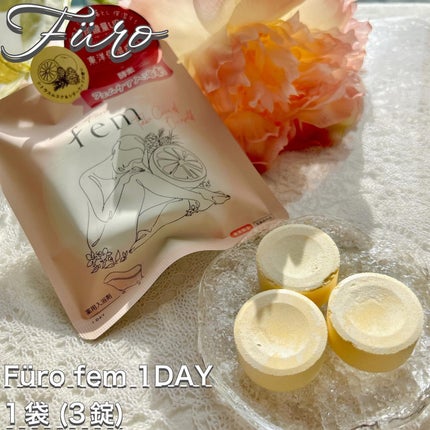 フューロフェム/Furo/無機塩系入浴剤を使ったクチコミ(1枚目)