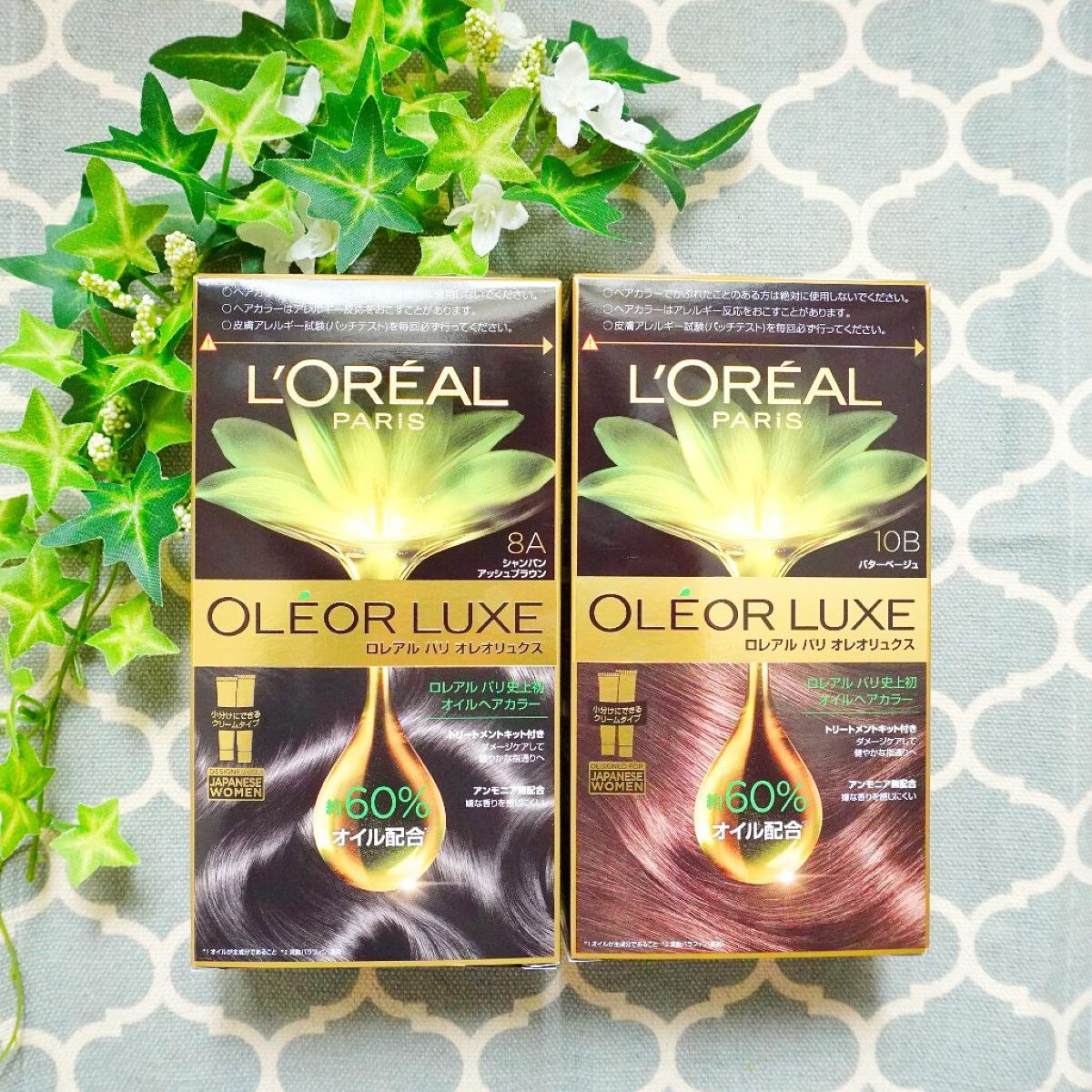オレオリュクス/ロレアル パリ/ヘアカラーを使ったクチコミ（1枚目）