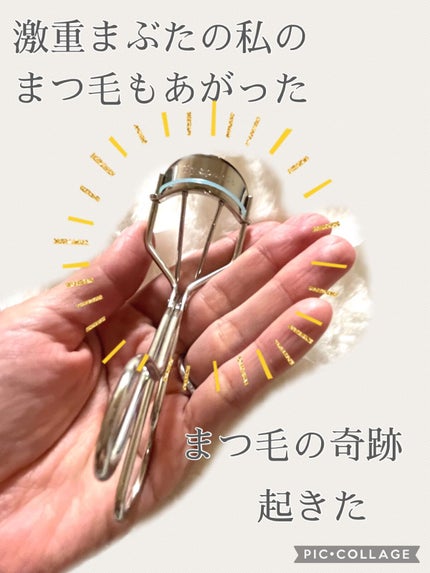 ã²ãšãã»å¥¥ã¶ããçšã«ãŒã©ãŒ/ã¢ã€ãã®/ãã¥ãŒã©ãŒã䜿ã£ãã¯ãã³ãïŒ1æç®ïŒ