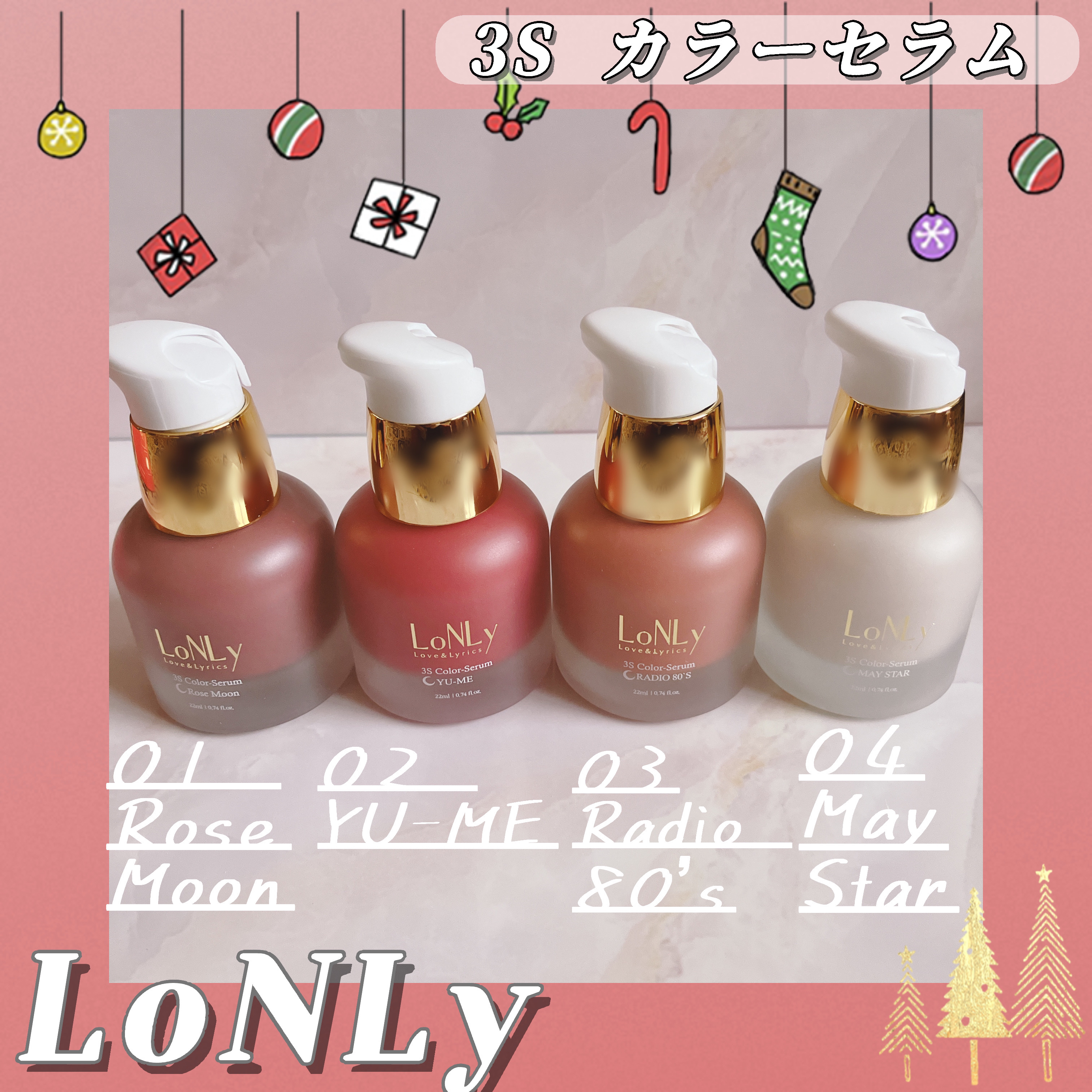 3S カラーセラム/LoNLy /リキッドチークを使ったクチコミ（1枚目）