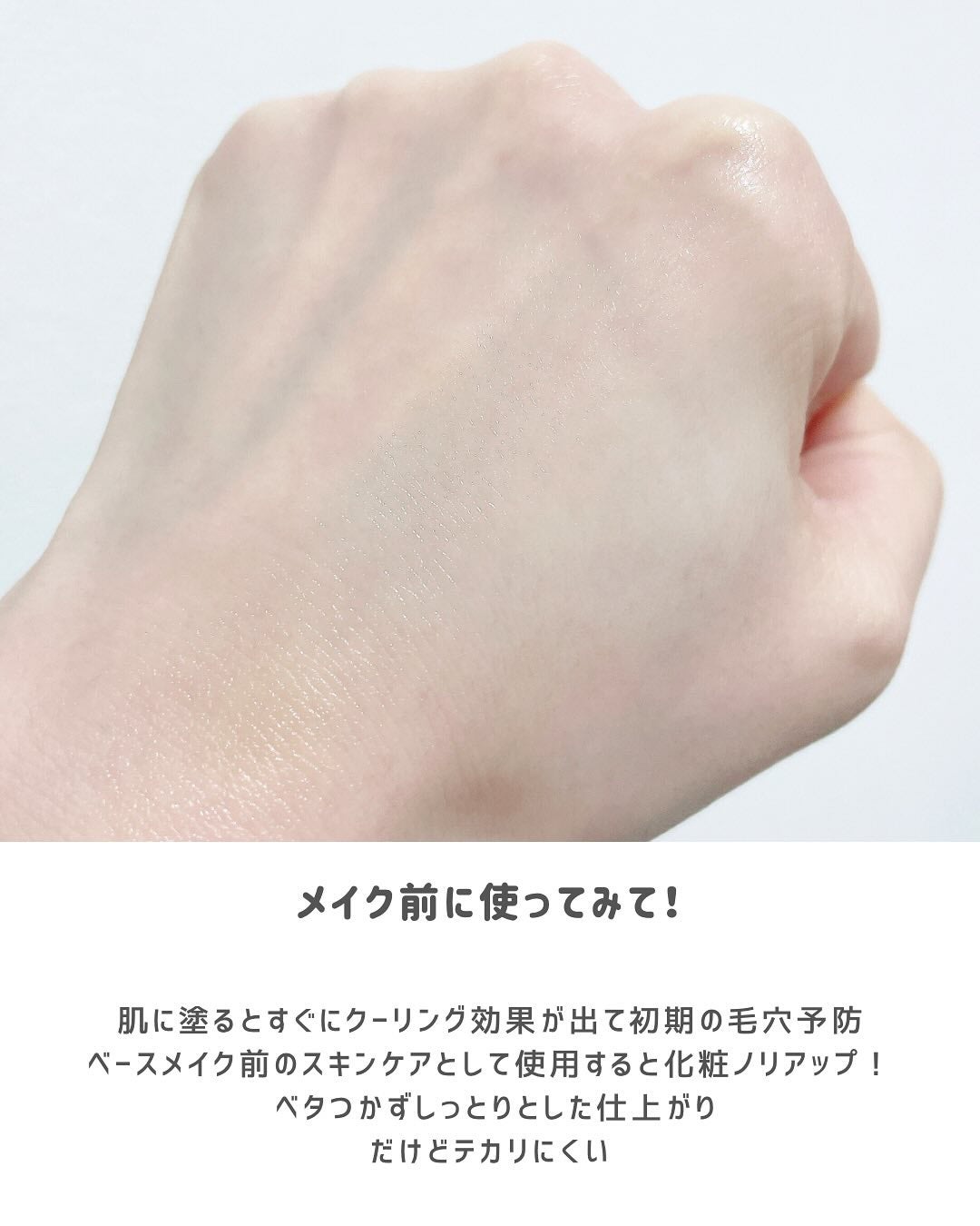 あずさ@スキンケアマニア on LIPS 「メイクノリが違う!キメつるクリームアピュー毛穴レスむき卵肌クリ..」(4枚目)