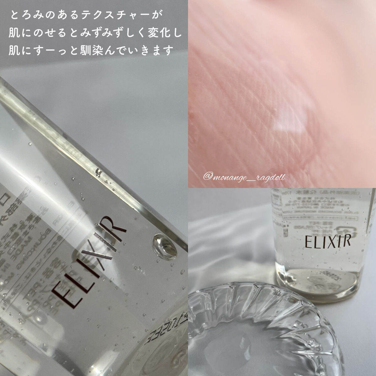 リフトモイスト エマルジョン SP/エリクシール/乳液を使ったクチコミ（3枚目）