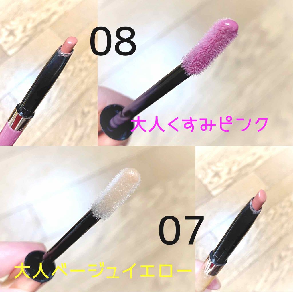 コントゥアリップデュオ/コフレドール/口紅を使ったクチコミ（2枚目）