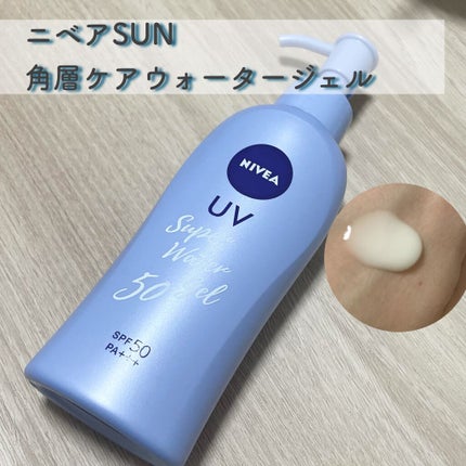 ニベアサン ウォータージェル SPF35/ニベア/日焼け止め・UVケアを使ったクチコミ(1枚目)