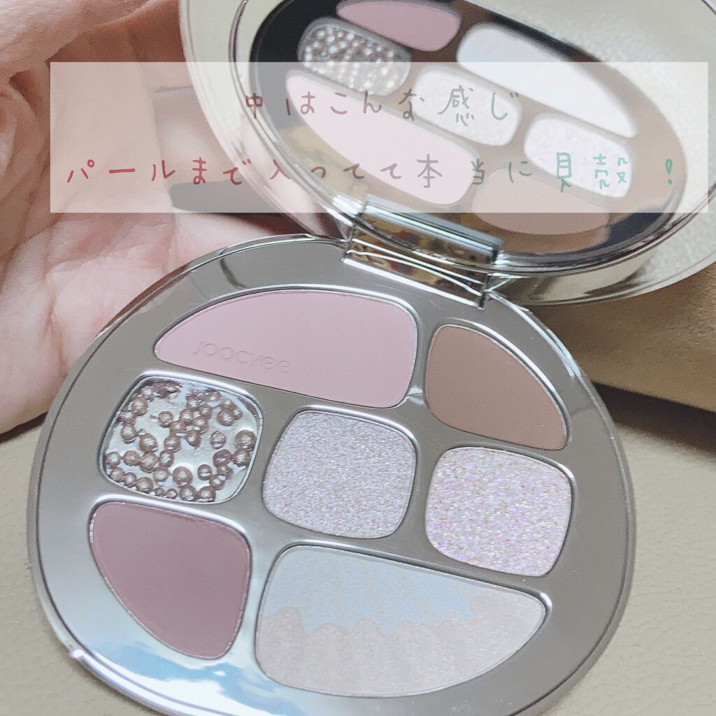 貝殻マルチパレット/Joocyee/アイシャドウパレットを使ったクチコミ（3枚目）