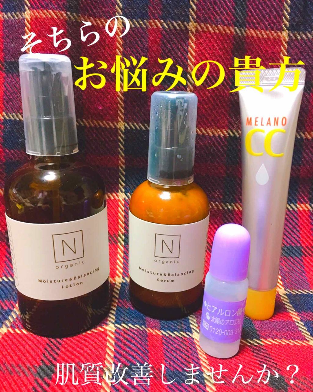 ヒアルロン酸原液/太陽のアロエ社/美容液を使ったクチコミ(1枚目)