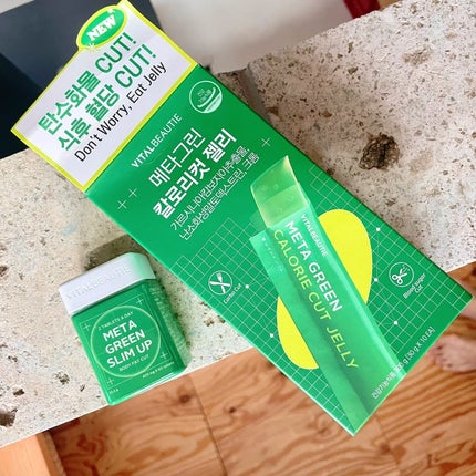 メタグリーンスリムアップ/VITALBEAUTIE/ボディサプリメントを使ったクチコミ(4枚目)