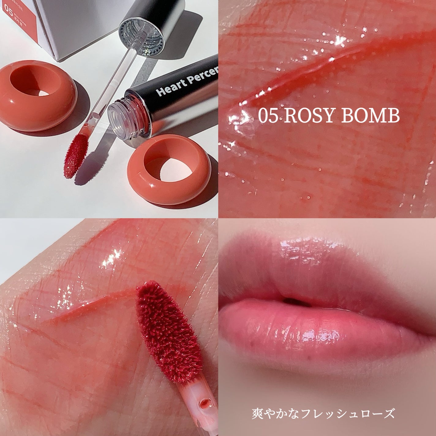 ドットオンムードワンウェイグロイティント/Heart Percent/リップティントを使ったクチコミ(7枚目)