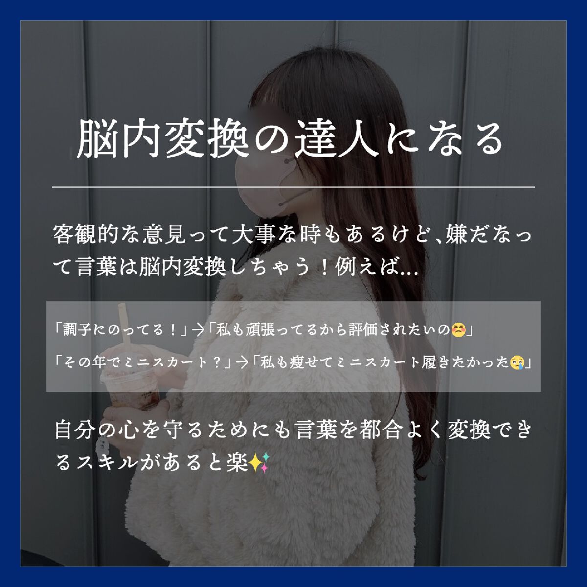 ð
ãšãå | 倧人女åã®å¢æãçŸå®¹ on LIPS ãå¿ã軜ããªãïŒçŸäººã®ãã€ã³ã/ãçŸäººã«å
±éãããã€ã³ãããŸãšã..ãïŒ2æç®ïŒ