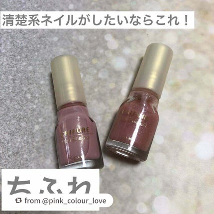 ネイル エナメル/ちふれ/マニキュアを使ったクチコミ(1枚目)